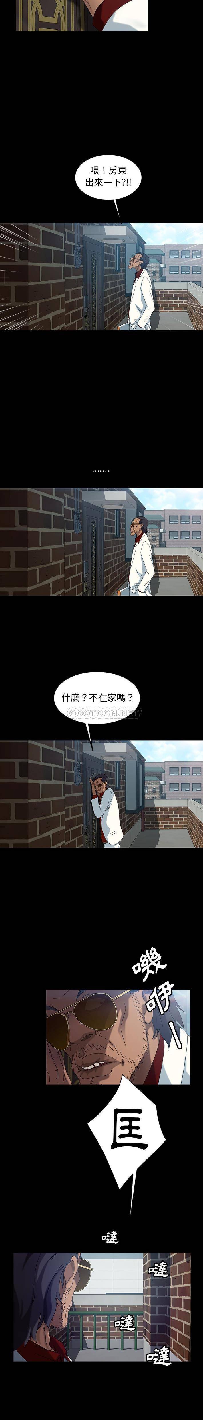 [韩国漫画] 隔壁老金 奇幻,熟女人妻,巨乳大奶#[21P]-15