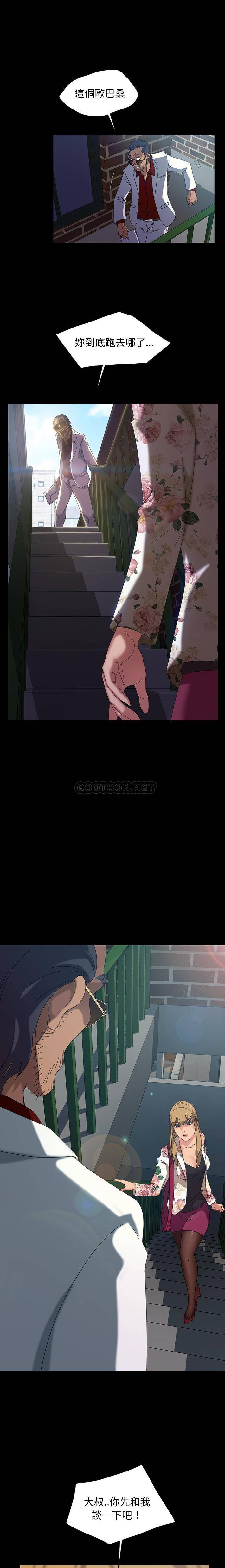[韩国漫画] 隔壁老金 奇幻,熟女人妻,巨乳大奶#[21P]-16