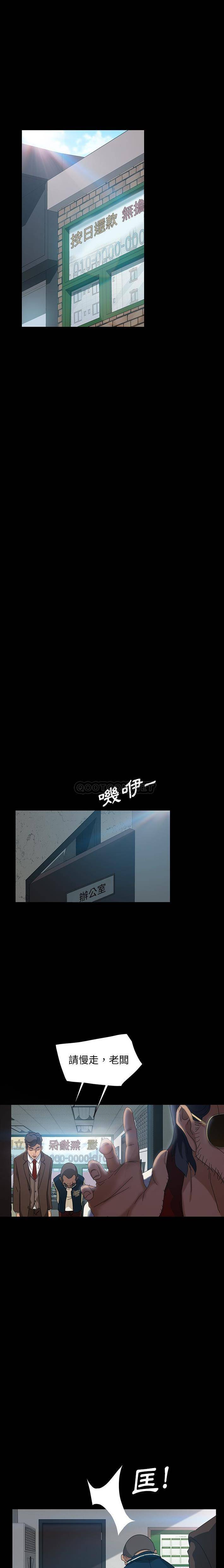 [韩国漫画] 隔壁老金 奇幻,熟女人妻,巨乳大奶#[21P]-3