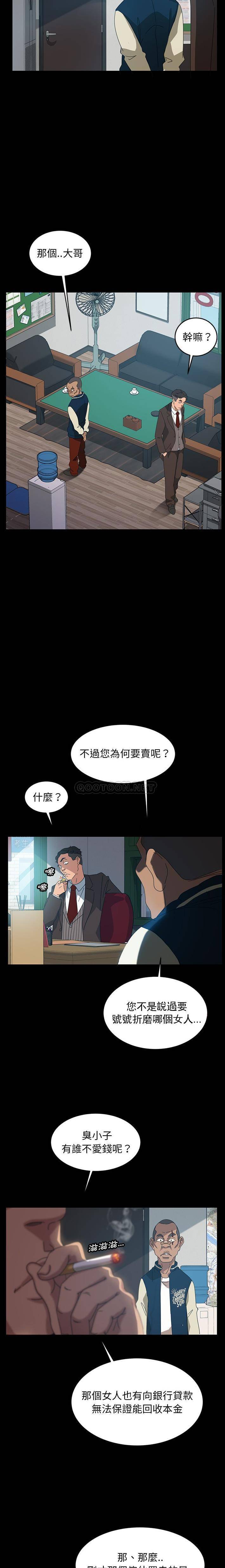 [韩国漫画] 隔壁老金 奇幻,熟女人妻,巨乳大奶#[21P]-4
