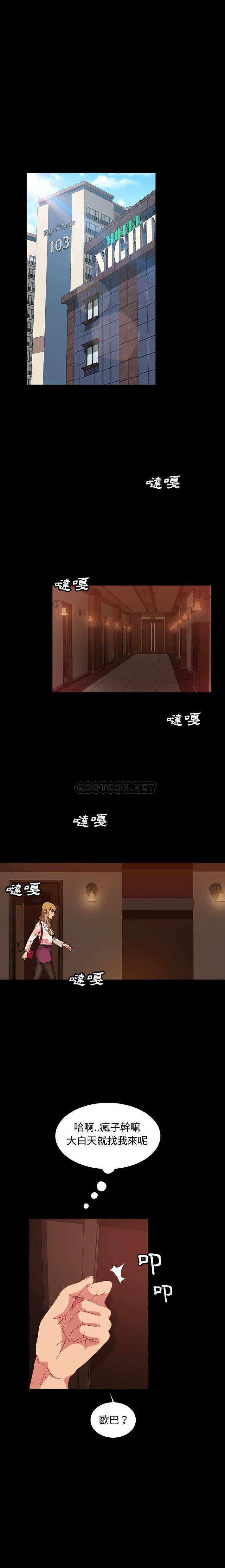 [韩国漫画] 隔壁老金 奇幻,熟女人妻,巨乳大奶#[21P]-6