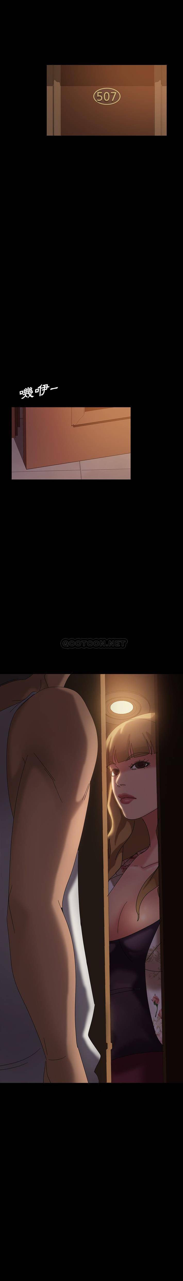[韩国漫画] 隔壁老金 奇幻,熟女人妻,巨乳大奶#[21P]-7
