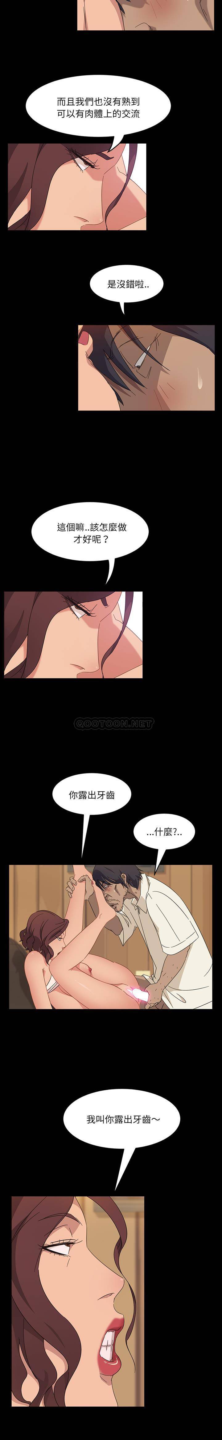 [韩国漫画] 隔壁老金 奇幻,熟女人妻,巨乳大奶#[21P]-14