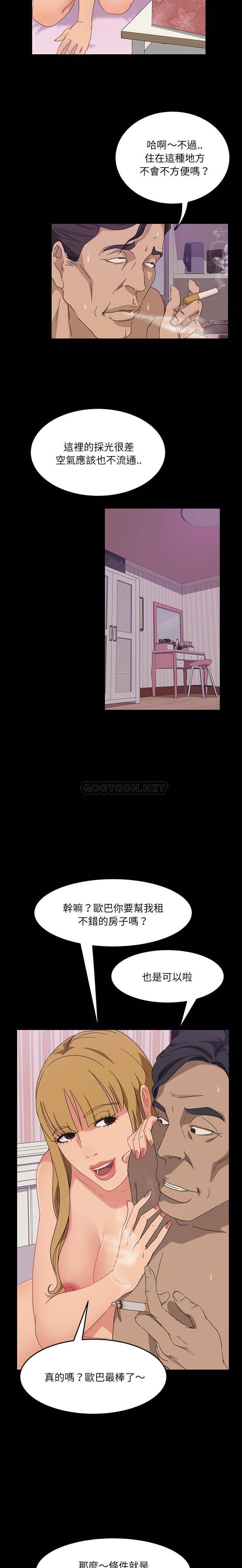 [韩国漫画] 隔壁老金 奇幻,熟女人妻,巨乳大奶#[21P]-8