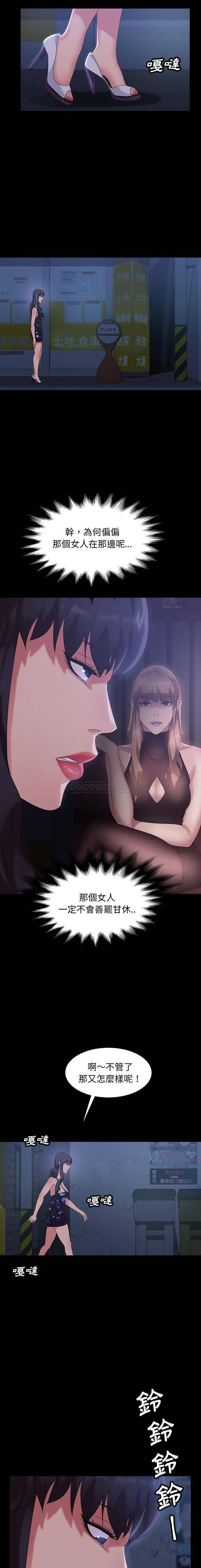 [韩国漫画] 隔壁老金 奇幻,熟女人妻,巨乳大奶#[21P]-14
