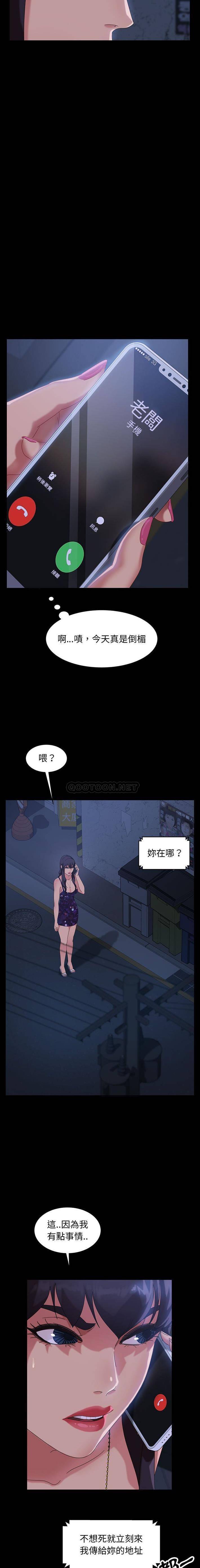 [韩国漫画] 隔壁老金 奇幻,熟女人妻,巨乳大奶#[21P]-15