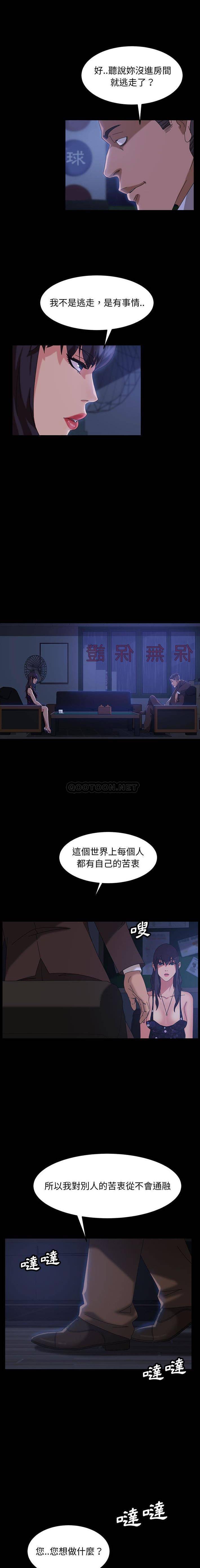 [韩国漫画] 隔壁老金 奇幻,熟女人妻,巨乳大奶#[21P]-17