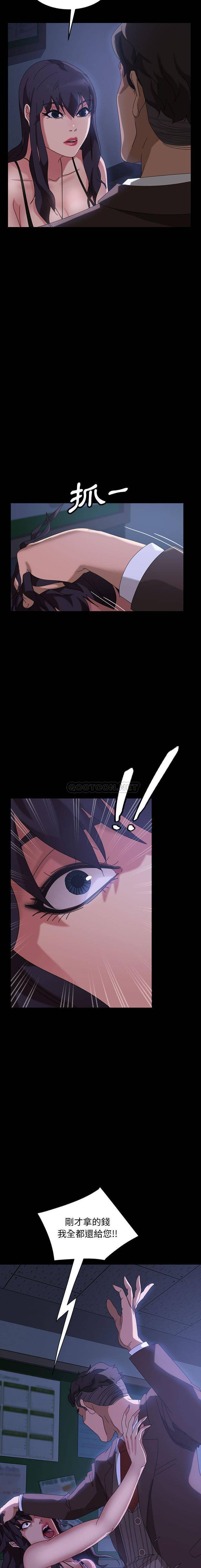 [韩国漫画] 隔壁老金 奇幻,熟女人妻,巨乳大奶#[21P]-18