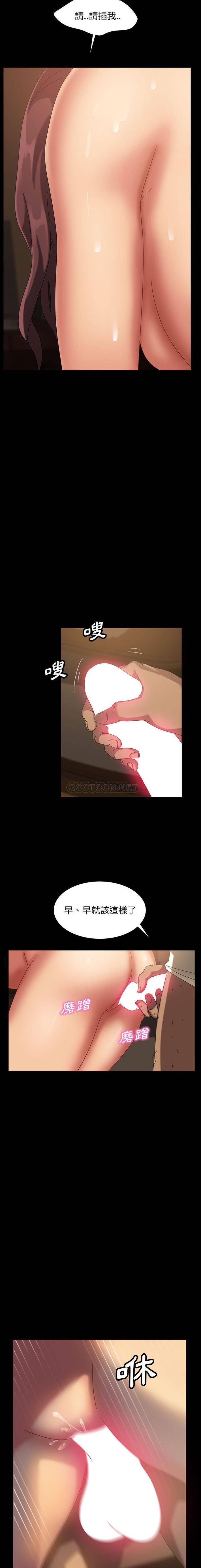 [韩国漫画] 隔壁老金 奇幻,熟女人妻,巨乳大奶#[21P]-7