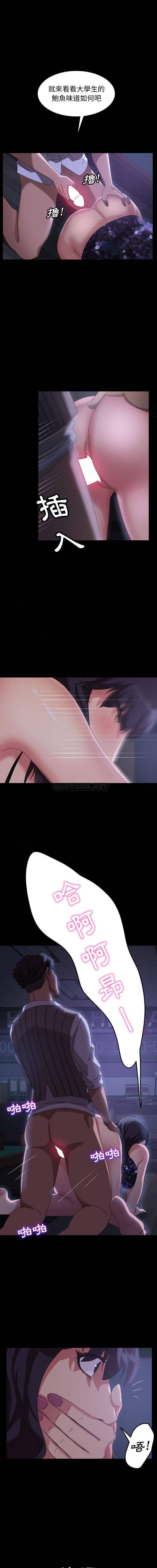 [韩国漫画] 隔壁老金 奇幻,熟女人妻,巨乳大奶#[21P]-13