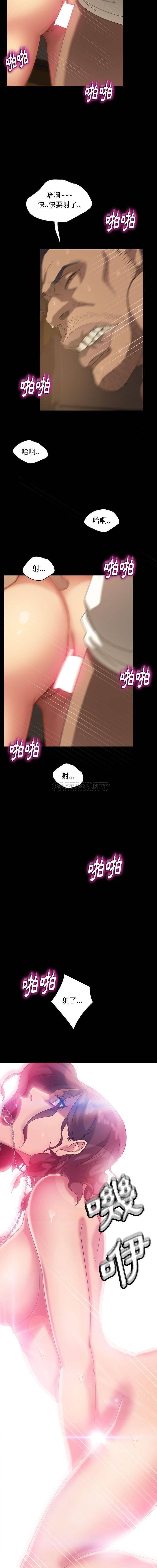 [韩国漫画] 隔壁老金 奇幻,熟女人妻,巨乳大奶#[21P]-18