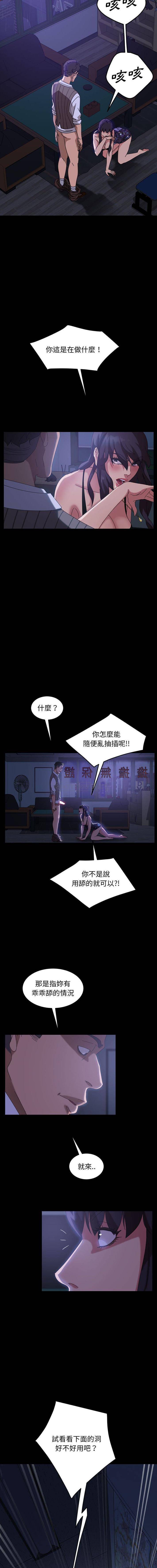 [韩国漫画] 隔壁老金 奇幻,熟女人妻,巨乳大奶#[21P]-7