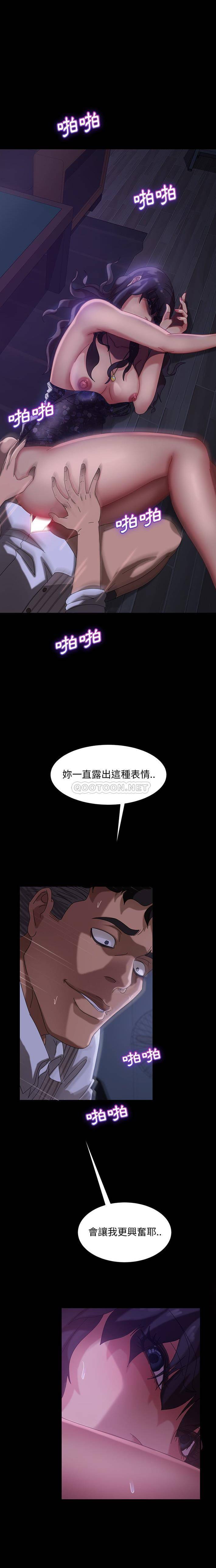 [韩国漫画] 隔壁老金 奇幻,熟女人妻,巨乳大奶#[21P]-6