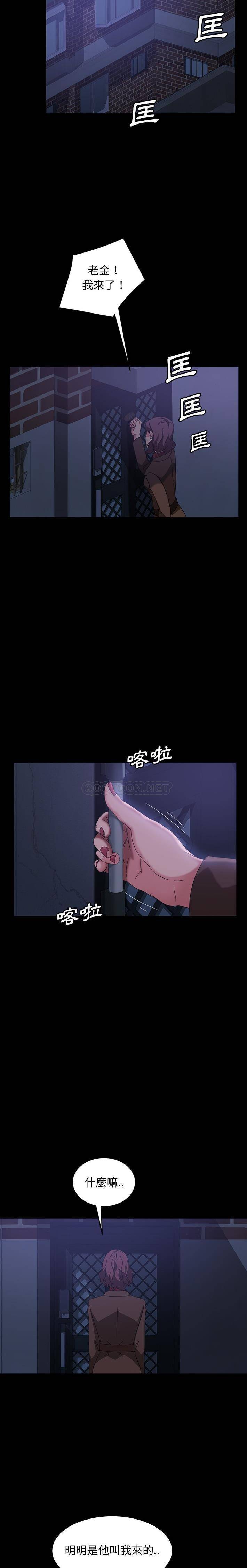 [韩国漫画] 隔壁老金 奇幻,熟女人妻,巨乳大奶#[21P]-17