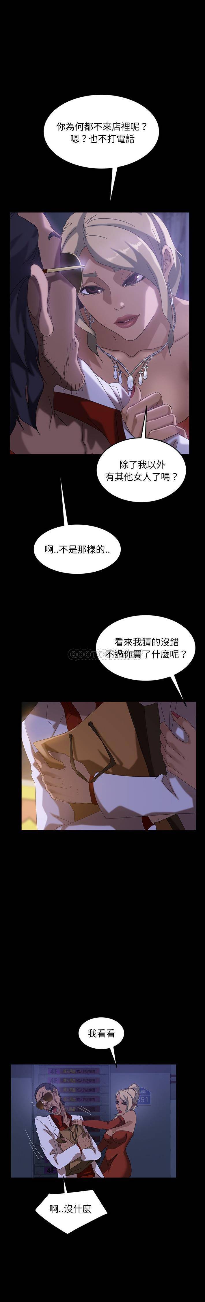 [韩国漫画] 隔壁老金 奇幻,熟女人妻,巨乳大奶#[21P]-4