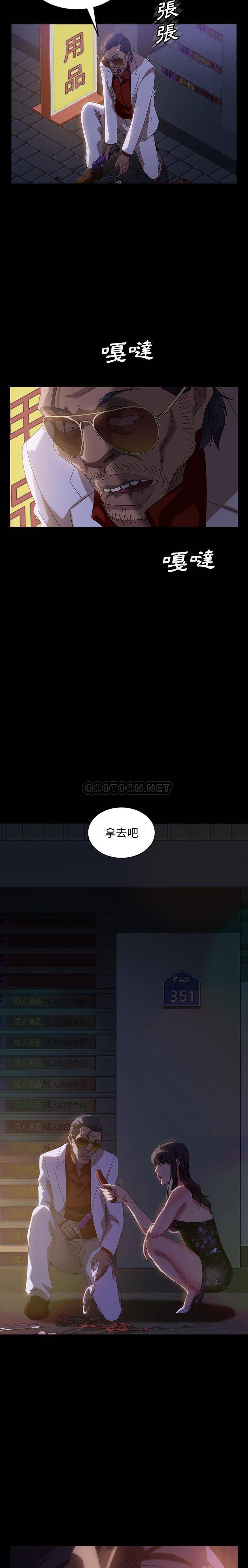 [韩国漫画] 隔壁老金 奇幻,熟女人妻,巨乳大奶#[21P]-7