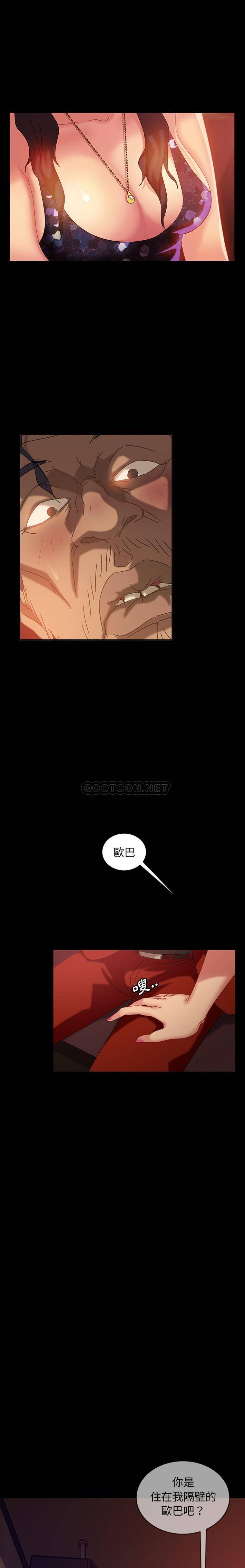 [韩国漫画] 隔壁老金 奇幻,熟女人妻,巨乳大奶#[21P]-1