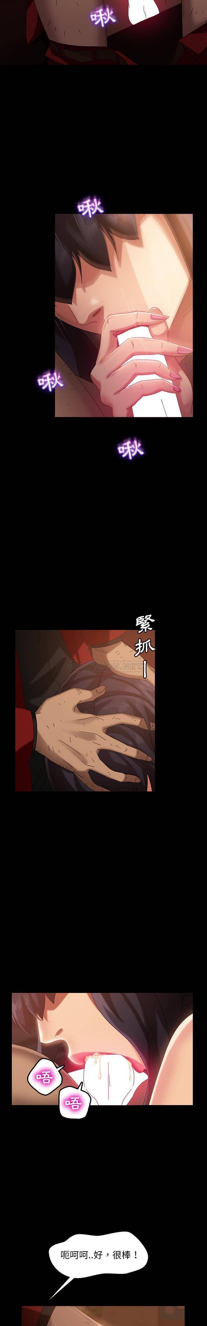 [韩国漫画] 隔壁老金 奇幻,熟女人妻,巨乳大奶#[21P]-17