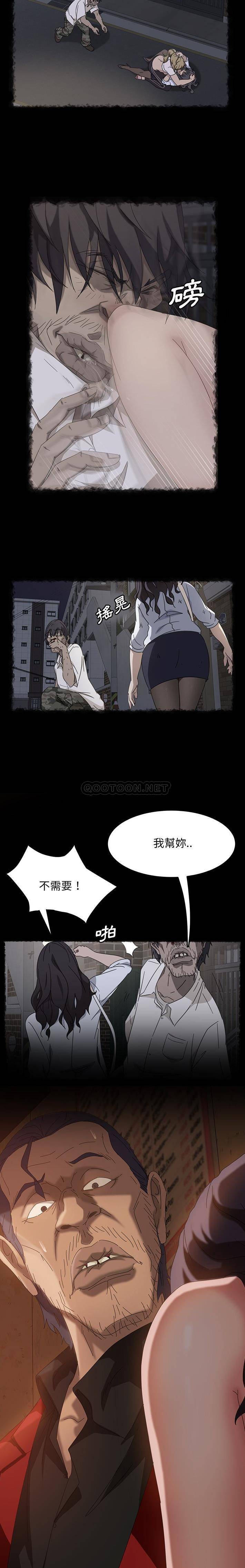[韩国漫画] 隔壁老金 奇幻,熟女人妻,巨乳大奶#[21P]-5