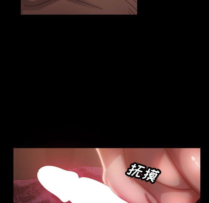 [韩国漫画] 隔壁老金 奇幻,熟女人妻,巨乳大奶#[137P]-101