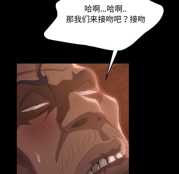 [韩国漫画] 隔壁老金 奇幻,熟女人妻,巨乳大奶#[137P]-107