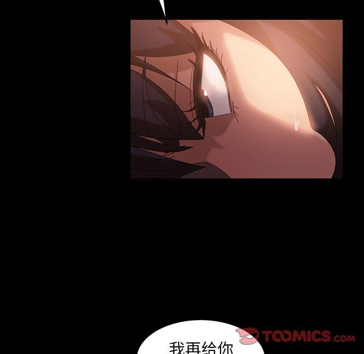 [韩国漫画] 隔壁老金 奇幻,熟女人妻,巨乳大奶#[137P]-109