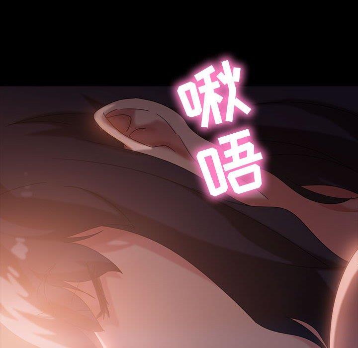 [韩国漫画] 隔壁老金 奇幻,熟女人妻,巨乳大奶#[137P]-117