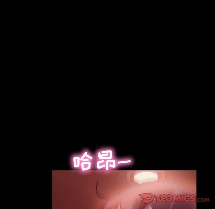 [韩国漫画] 隔壁老金 奇幻,熟女人妻,巨乳大奶#[137P]-132