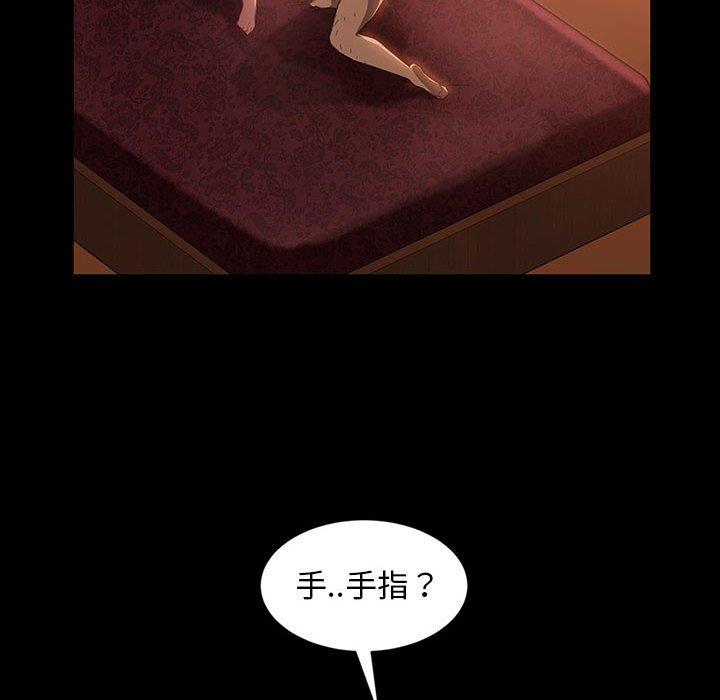 [韩国漫画] 隔壁老金 奇幻,熟女人妻,巨乳大奶#[137P]-14