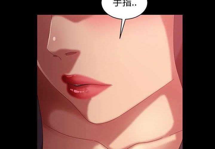 [韩国漫画] 隔壁老金 奇幻,熟女人妻,巨乳大奶#[137P]-2