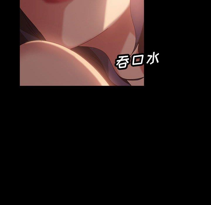 [韩国漫画] 隔壁老金 奇幻,熟女人妻,巨乳大奶#[137P]-20