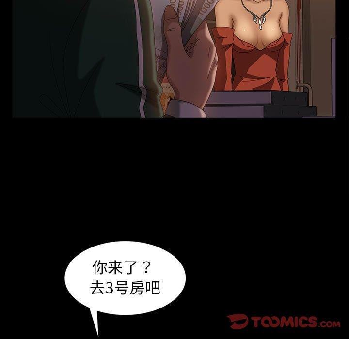 [韩国漫画] 隔壁老金 奇幻,熟女人妻,巨乳大奶#[137P]-50