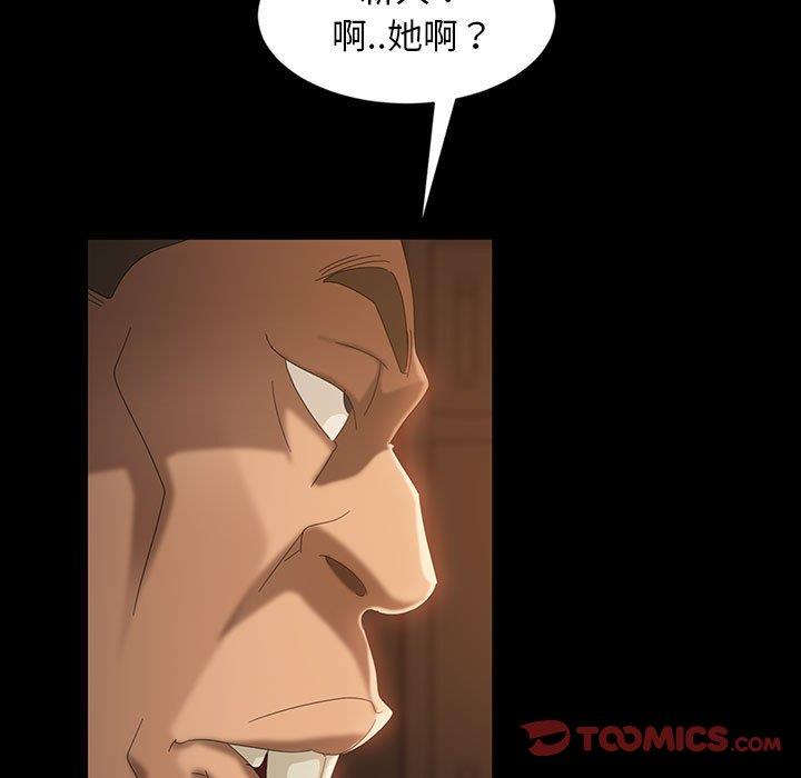 [韩国漫画] 隔壁老金 奇幻,熟女人妻,巨乳大奶#[137P]-56