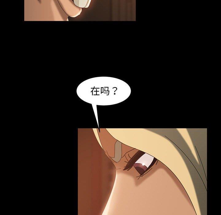 [韩国漫画] 隔壁老金 奇幻,熟女人妻,巨乳大奶#[137P]-57