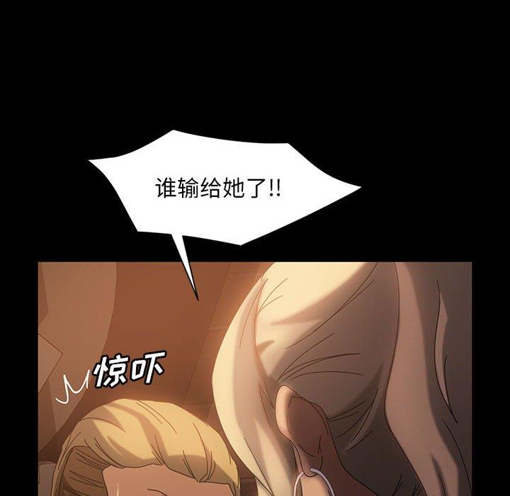 [韩国漫画] 隔壁老金 奇幻,熟女人妻,巨乳大奶#[137P]-63