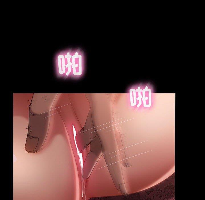 [韩国漫画] 隔壁老金 奇幻,熟女人妻,巨乳大奶#[137P]-69