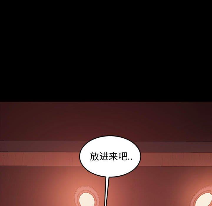 [韩国漫画] 隔壁老金 奇幻,熟女人妻,巨乳大奶#[137P]-7