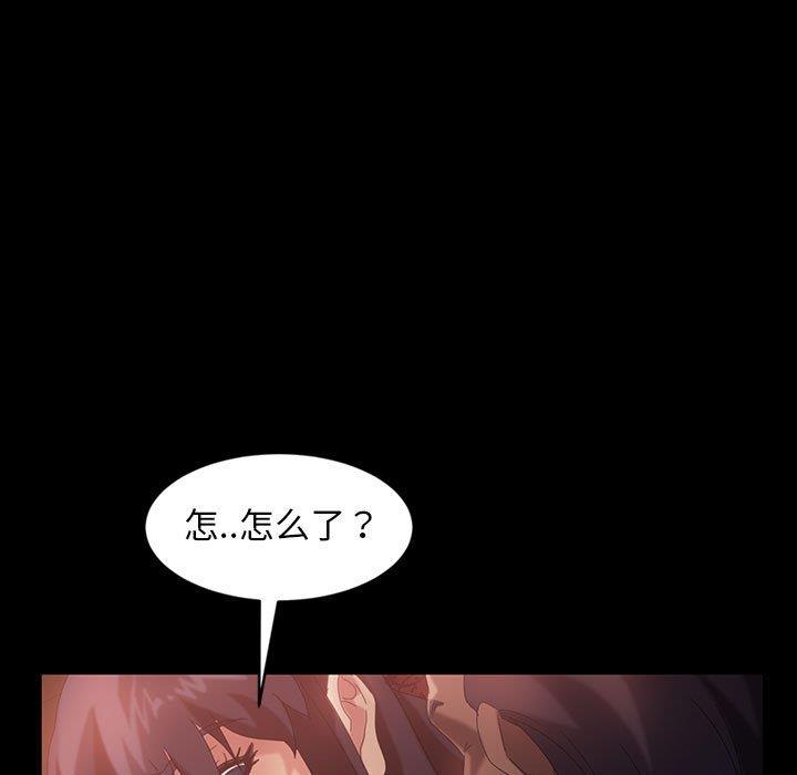 [韩国漫画] 隔壁老金 奇幻,熟女人妻,巨乳大奶#[137P]-76