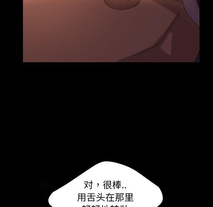 [韩国漫画] 隔壁老金 奇幻,熟女人妻,巨乳大奶#[137P]-94