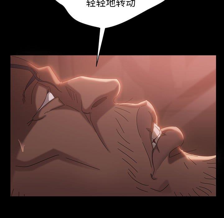 [韩国漫画] 隔壁老金 奇幻,熟女人妻,巨乳大奶#[137P]-95