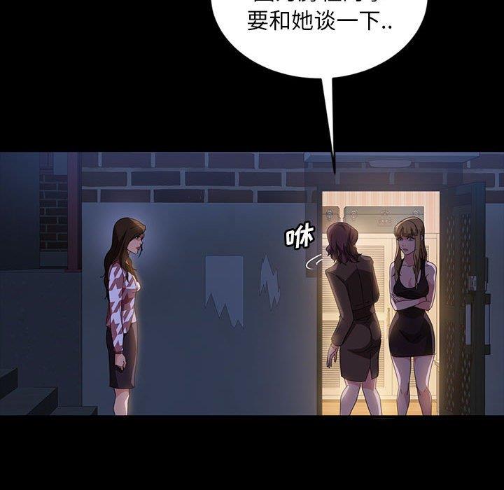 [韩国漫画] 隔壁老金 奇幻,熟女人妻,巨乳大奶#[144P]-101