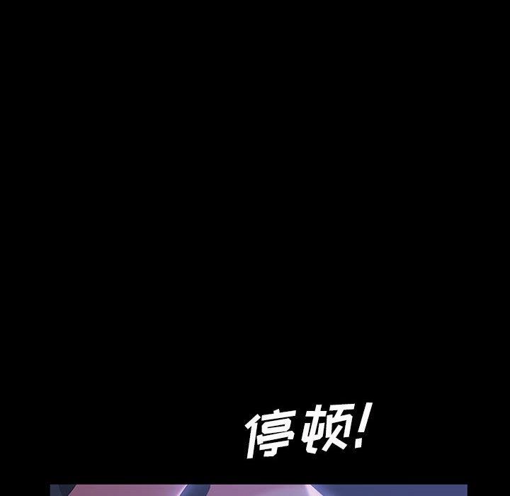 [韩国漫画] 隔壁老金 奇幻,熟女人妻,巨乳大奶#[144P]-110