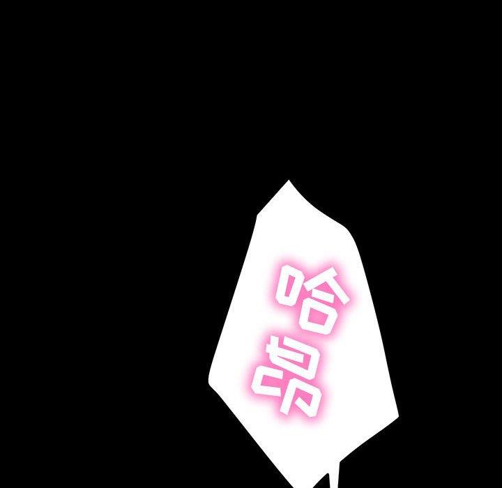 [韩国漫画] 隔壁老金 奇幻,熟女人妻,巨乳大奶#[144P]-90