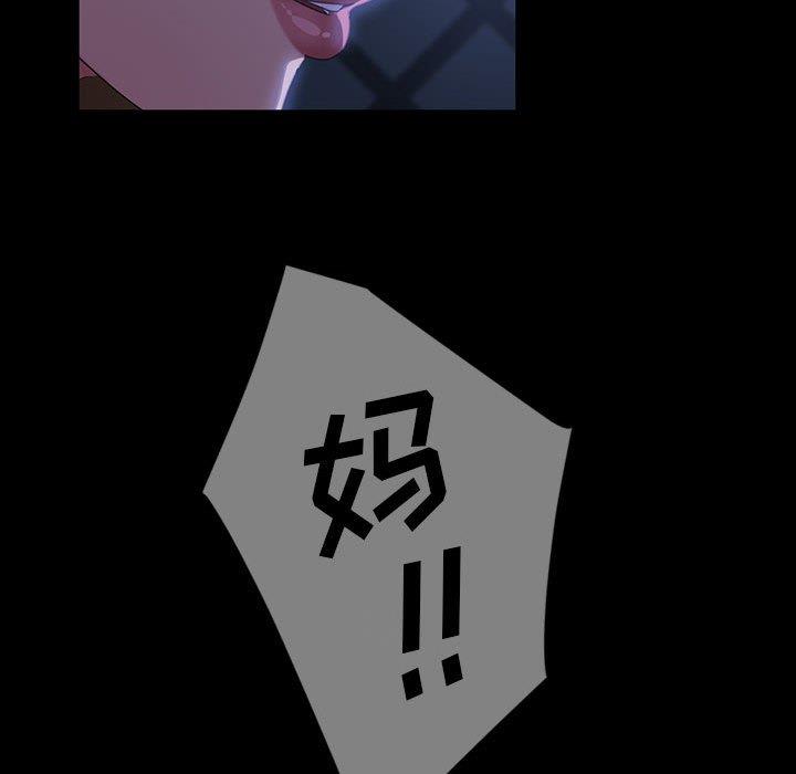 [韩国漫画] 隔壁老金 奇幻,熟女人妻,巨乳大奶#[144P]-94