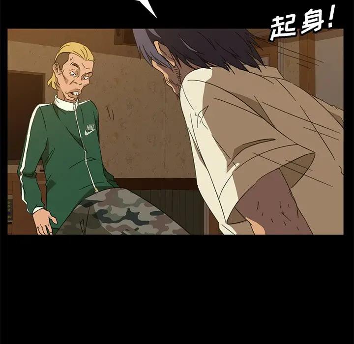 [韩国漫画] 隔壁老金 奇幻,熟女人妻,巨乳大奶#[189P]-129