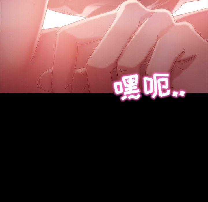 [韩国漫画] 隔壁老金 奇幻,熟女人妻,巨乳大奶#[157P]-11
