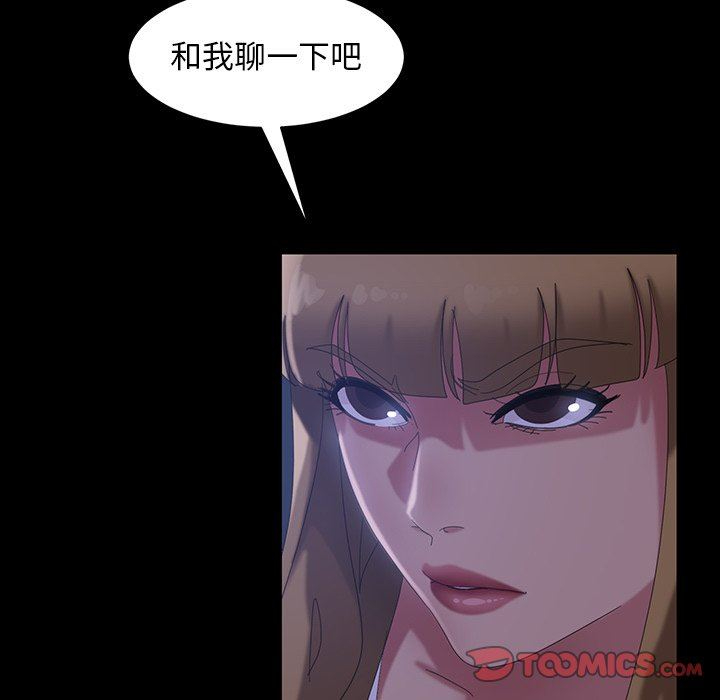 [韩国漫画] 隔壁老金 奇幻,熟女人妻,巨乳大奶#[157P]-130