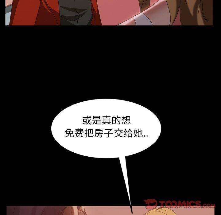 [韩国漫画] 隔壁老金 奇幻,熟女人妻,巨乳大奶#[157P]-138