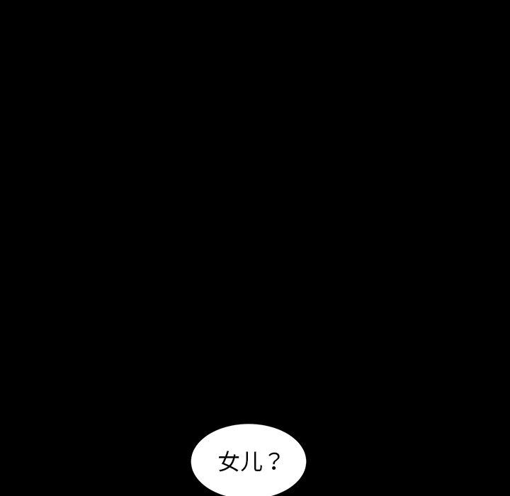 [韩国漫画] 隔壁老金 奇幻,熟女人妻,巨乳大奶#[157P]-46