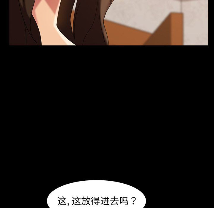 [韩国漫画] 隔壁老金 奇幻,熟女人妻,巨乳大奶#[157P]-51